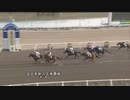 2022年1月25日高知競馬4R 東京スポーツ新聞社協賛 第36回全日本新人王争覇戦 第２戦(C2-5組) ルールダーマ