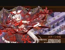 【城プロRE】真・武神降臨！蒲生氏郷 超難 弓のみ