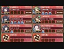【字幕有】猛・蔵防衛戦 ～金策の巻～ 難しい【城プロRE 三名城+配布地獄城+春日山城 平均Lv78.5】