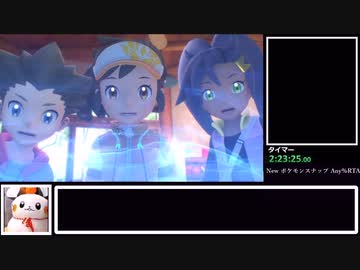 【ゆっくり解説】Newポケモンスナップ_Any%RTA_2時間35分46秒_part5【世界6位】