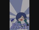 【帰国子女が喉に飼ってる女の子と】君と私わたがしたわし【遊んであげた】【いれいす】
