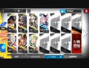 ドッソレスホリデー DH-EX-8 欲擒姑縦 強襲作戦 ノンケ向け 改訂版