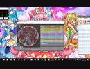 simai ワリオランド3(ED)　Re:MASTER[Lv.13]