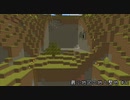 最小地図の地上整地【Minecraft】#21