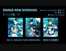 SideM × ハロプロ【クラファ編】
