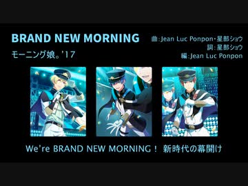 SideM × ハロプロ【クラファ編】
