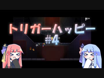 銃を乱乱乱乱射したい琴葉姉妹