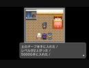 RPGツクールフェス作品「誰だって主人公！」 part7