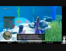 DQ11Sの低音ヴォイスな初プレイ配信１７【怪鳥の幽谷の途中から】