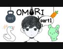 【OMORI】噂の心を抉るRPG、実況　＃１