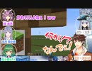 Suhaのオノマトペが可愛い！【#一建になろう】