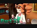【実況】ポケットモンスター ソード　カンムリ雪原編　Part23