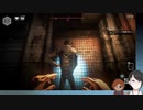 【WE HAPPY FEW】まずCQCの基本を思い出して【Part.3】