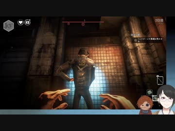 【WE HAPPY FEW】まずCQCの基本を思い出して【Part.3】