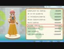 あの頃の輝きを思い出す『ポケモンシャイニングパール』実況プレイ【part17】