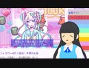 【実況】語彙力ないアカウントが最強のインターネットエンジェルの「ピ」になる【NEEDY GIRL OVERDOSE】Part 4