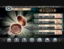 【幻獣契約クリプトラクト】万里！外地調査隊