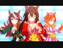 【ウマ娘 プリティーダービー】グロウアップ・シャイン！（エルコンドルパサー）