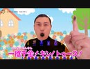 車券セレクト