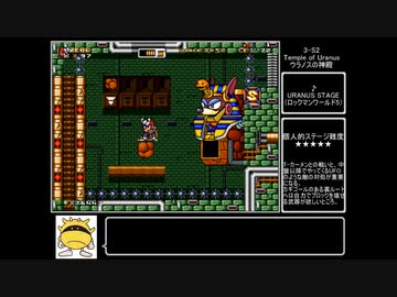 【MKF】MashroomKingdomFusion　その42