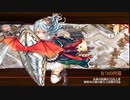 【城プロRE】絢爛晶と導かれし城娘3 尾張にて名城は勇む-参- Lv49～63 平均54.2 ☆3改以下（実質）6人 再配置無し