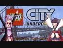【VOICEROID実況】ゆかきり潜入捜査！Part1【レゴ®シティ アンダーカバー】
