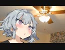 眠れない夜と小春六花【ASMR】