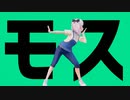 【MMD】彗星ハネムーン Ver.朝日ゆい【VTuber】