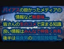 【前編】不経済という切実な問題を抱える偏食男の屁理屈独壇場...