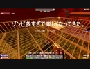 7dtdマルチ6日目（2回目ホード）