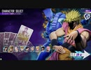 ジョジョの奇妙な冒険 ラストサバイバー Part17.5 影DIO(？)