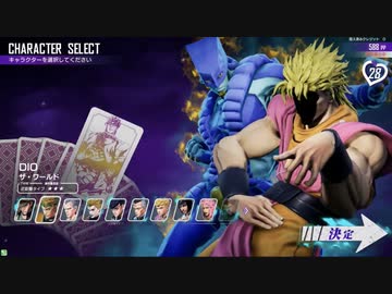 ジョジョの奇妙な冒険 ラストサバイバー ディオ ジョジョ ラスサバ』にDIO（最高にハイver.）が3月17日登場