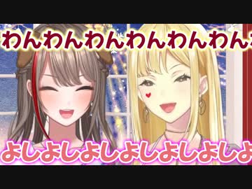 ルイスに犬扱いされてひたすら遊ばれる来栖夏芽