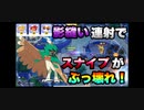 【ポケモンユナイト】#4 影縫い連写でジュナイパーが最強に！【ゲーム実況】