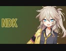 NDK