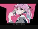 カガミテンダー/初音ミク/マユナオアワラ。