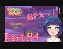もう一度、◯◯に会いたい…どうしたらいいの〜！！！！【Newポケモンスナップ】Part８４