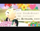 【 あつまれどうぶつの森 】 ♥²島開拓記録157【 Vtuber 】