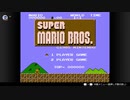 【スーパーマリオシリーズ】スーパーマリオブラザーズ W1