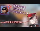 野良の放つ構文に大爆笑のえるえる【える】【にじさんじ切り抜き】