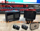 今更SONY HDR-AS300テスト 第二弾