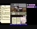 【ツイステ偽実況】慈悲寮長入国審査はじめました11【ボドゲ部】