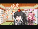 【BGM配布】曲と雑談「ながーいもの、なーんだ？」【ゆっくり＋CoeFont＋ボイスロイド＋VOICEVOX】