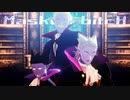 【吸死MMD】Masked bitcH【竜の一族】