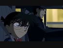 【名探偵コナン】銀の弾丸組は共犯【MAD】