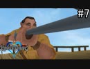 オレ　ニンゲン　クウ【キングダムハーツ ファイナルミックス】#7