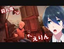 絶望的すぎる状況からの救出劇！【PROPNIGHT】