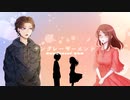サングレーザーエンド｜周水音贄 声主 初音ミク