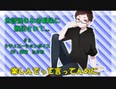【女性向けボイス】世話焼きな幼馴染に嫉妬されて…／神崎たけお