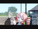Ray-MMD 重音テトで「酔拳演舞」背景のノーマルマップ(法線マップ)のテスト